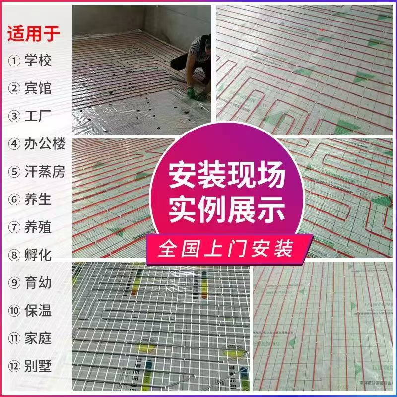道真仡佬族苗族自治县 石墨烯电地暖公司哪家好？售后保障深度解析